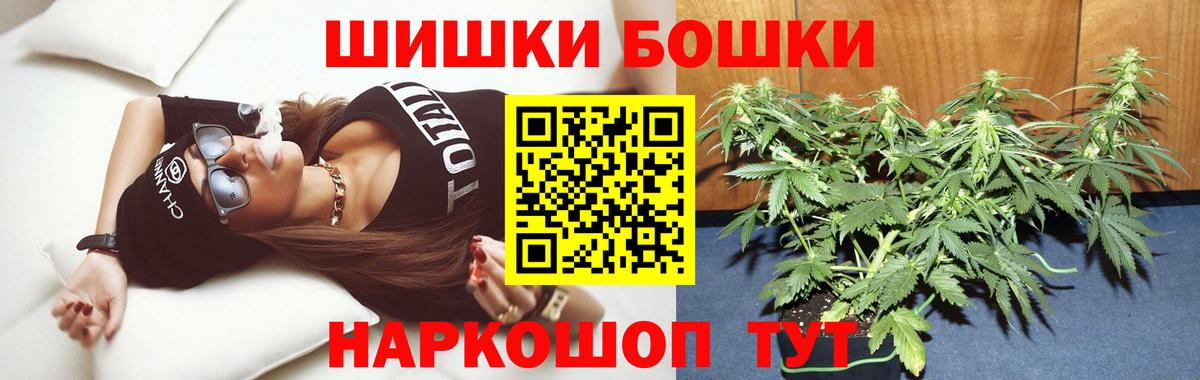 Марихуана индика  Вход с VPN  Мценск  Конопля семена 